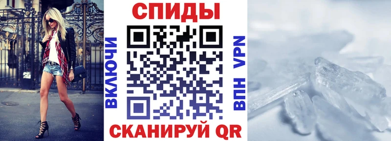 Amphetamine VHQ  Купить закладки  Медынь 