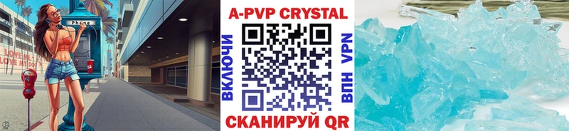 Купить закладки  Медынь  А ПВП мука 