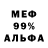 Метамфетамин пудра Classic Production