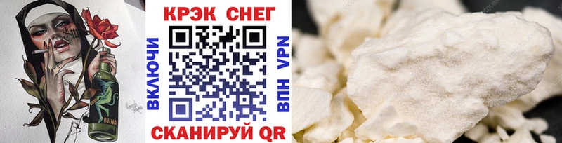 Кокаин 98%  Купить закладки  Медынь 