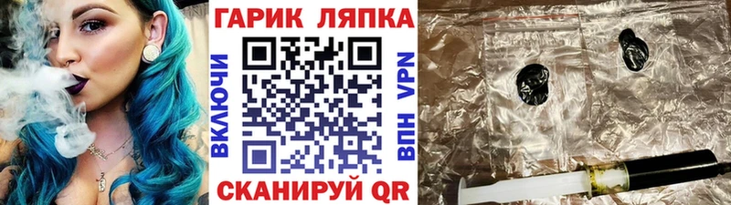 Купить где  Медынь  ГАШ убойный 