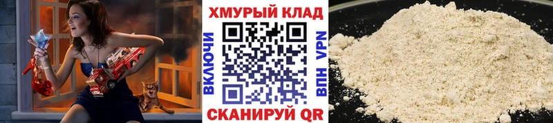ГЕРОИН гречка Медынь