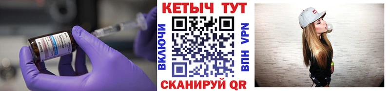 Кетамин ketamine  Купить закладки  Медынь 