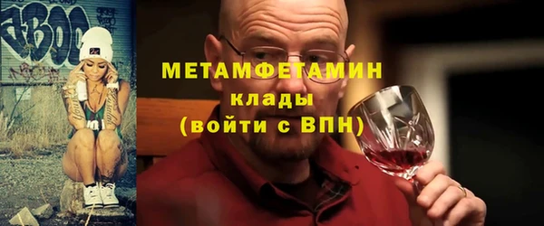 марихуана Армянск