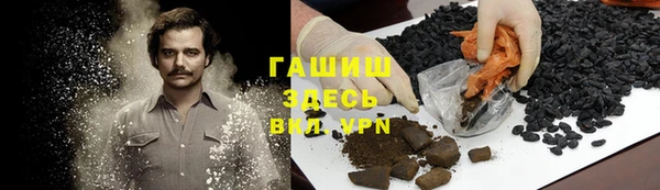 марихуана Армянск