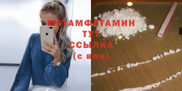 марихуана Армянск