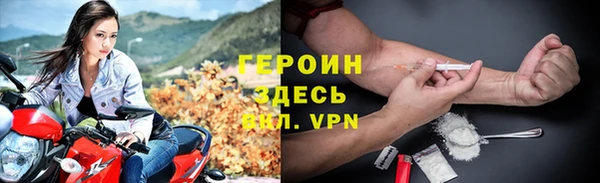 герыч Аркадак