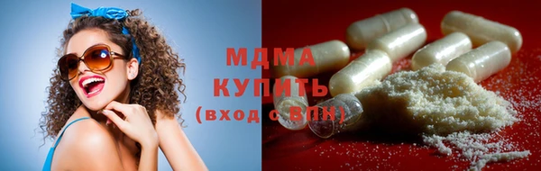 марихуана Армянск