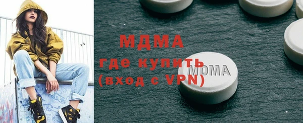марихуана Армянск
