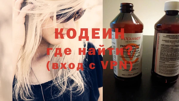 марихуана Армянск