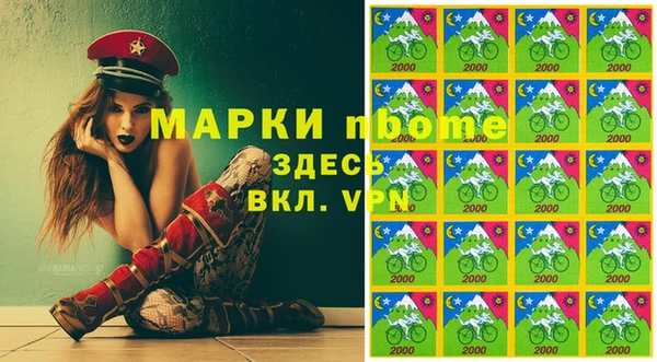 марихуана Армянск