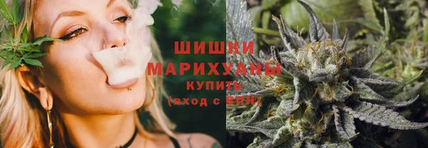 марихуана Армянск