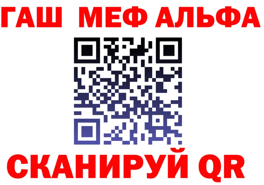 Alfa_PVP СК зеркало shop omg Медынь