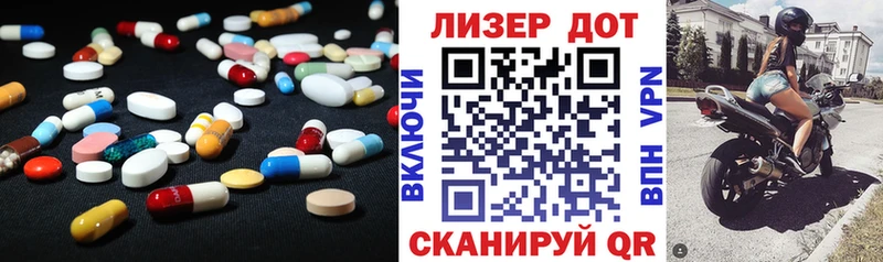 ЛСД экстази кислота  Купить  Медынь 