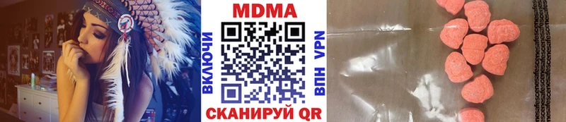 МДМА кристаллы  Купить где  Медынь 