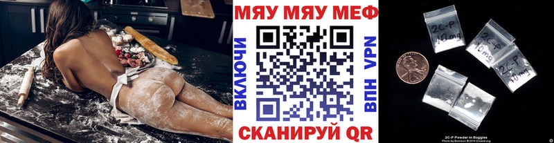 МЕФ кристаллы Медынь