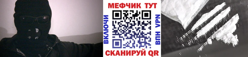 Купить закладки  Медынь  МЯУ-МЯУ кристаллы 
