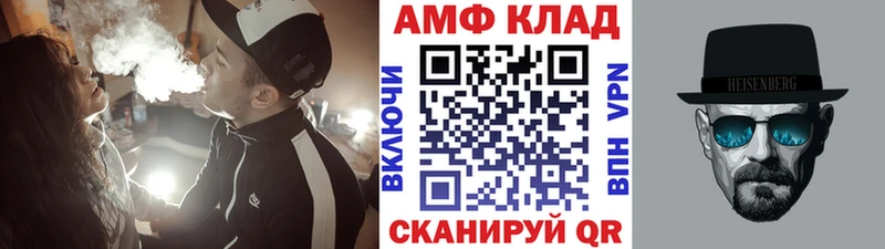 Купить где Медынь Метамфетамин пудра