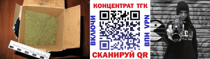 Дистиллят ТГК гашишное масло Медынь
