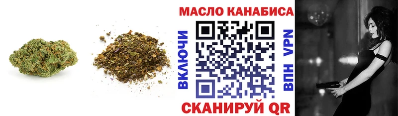 Дистиллят ТГК вейп  Купить где  Медынь 