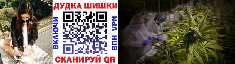 МАРИХУАНА тримм  Купить где  Медынь 